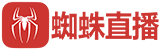 绿茵直播